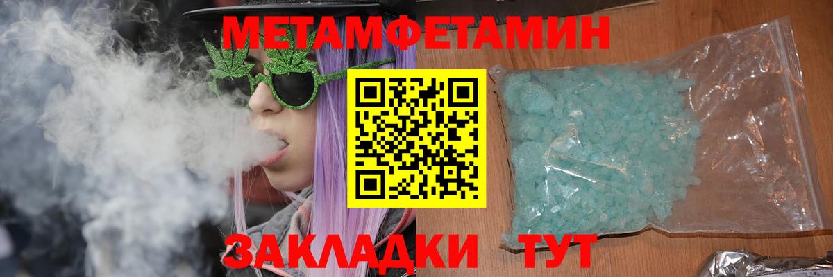 Новоалександровск  АМФ  АМФЕТАМИН  Вход с VPN  Амфетамин 97% 