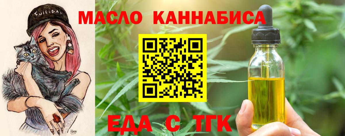 Меф МЯУ МЯУ кристаллы  ТГК  A-PVP СОЛЬ   Cocaine  Конопля  Вход с VPN  Лсд 25  Новоалександровск  COCAIN  ГАШИШ 