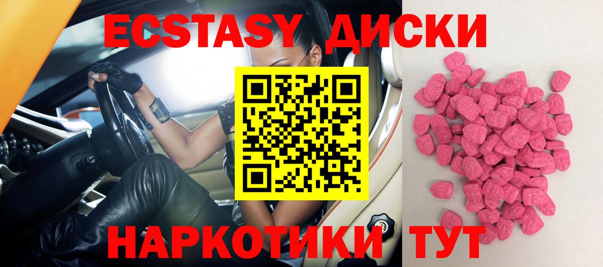 Новоалександровск  Экстази Дубай  blacksprut ссылки  ЭКСТАЗИ  ЭКСТАЗИ таблы  Вход с VPN 