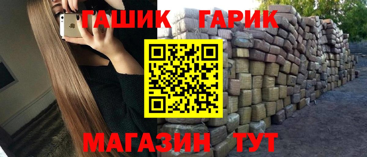 Гашиш hashish  Вход с VPN  Новоалександровск  ГАШ Premium 