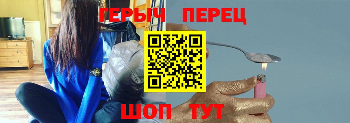 Героин  Героин афганец  Вход с VPN  Новоалександровск 