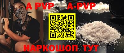 MESCALINE Старая Купавна