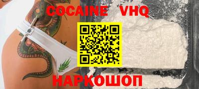 MESCALINE Старая Купавна