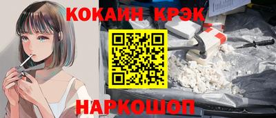 MESCALINE Старая Купавна