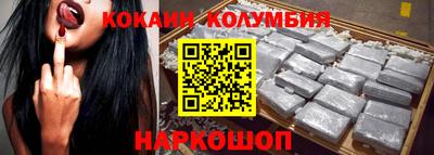 MESCALINE Старая Купавна