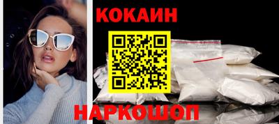 бошки Ставрополь