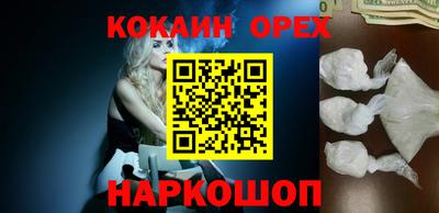 MESCALINE Старая Купавна