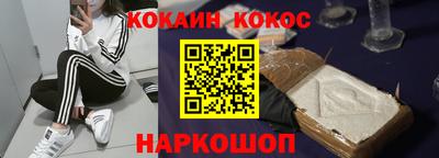 бошки Ставрополь