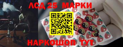 бошки Ставрополь