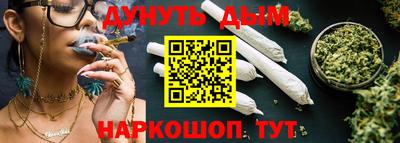 бошки Ставрополь