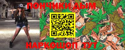 бошки Ставрополь
