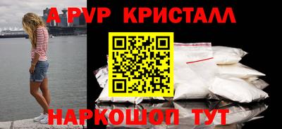 MESCALINE Старая Купавна