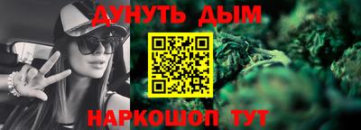 MESCALINE Старая Купавна