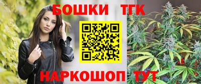 бошки Ставрополь