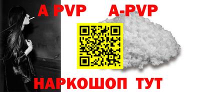 бошки Ставрополь
