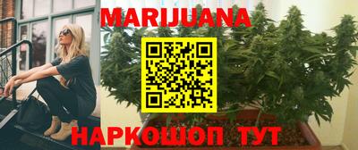 бошки Ставрополь