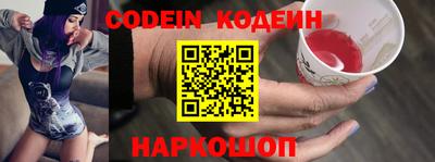MESCALINE Старая Купавна