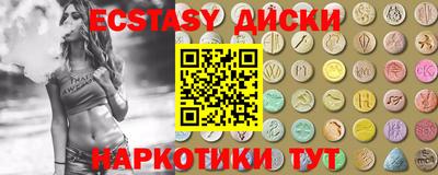 MESCALINE Старая Купавна