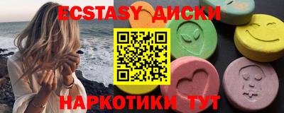 спиды Тверь