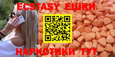 бошки Ставрополь
