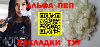 MESCALINE Татарск