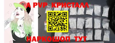 бошки Ставрополь