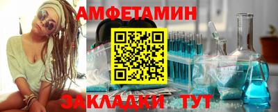 спиды Тверь