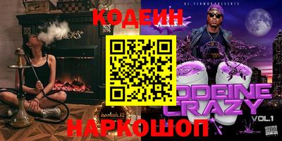 MESCALINE Старая Купавна