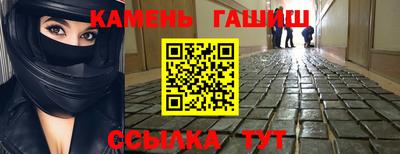 бошки Ставрополь