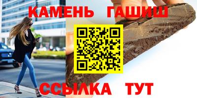 бошки Ставрополь