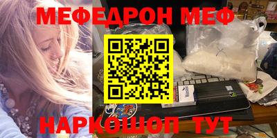 бошки Ставрополь