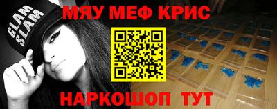 MESCALINE Старая Купавна