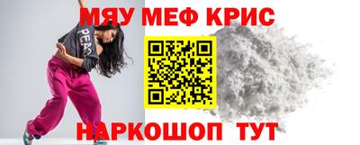 бошки Ставрополь