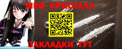MESCALINE Старая Купавна