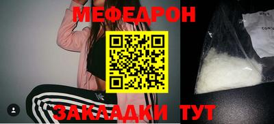 MESCALINE Старая Купавна