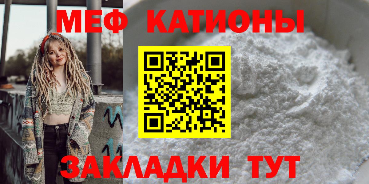 Мефедрон мука  МЕФ  Новоалександровск  Мефедрон mephedrone  Вход с VPN 