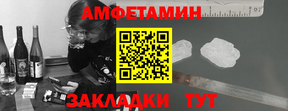 МЕТАМФЕТАМИН мет  Вход с VPN  Метамфетамин  Новоалександровск  МЕТАМФЕТАМИН мет 
